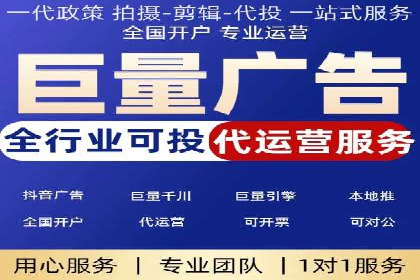 金融行业SEM推广的案例与策略分享
